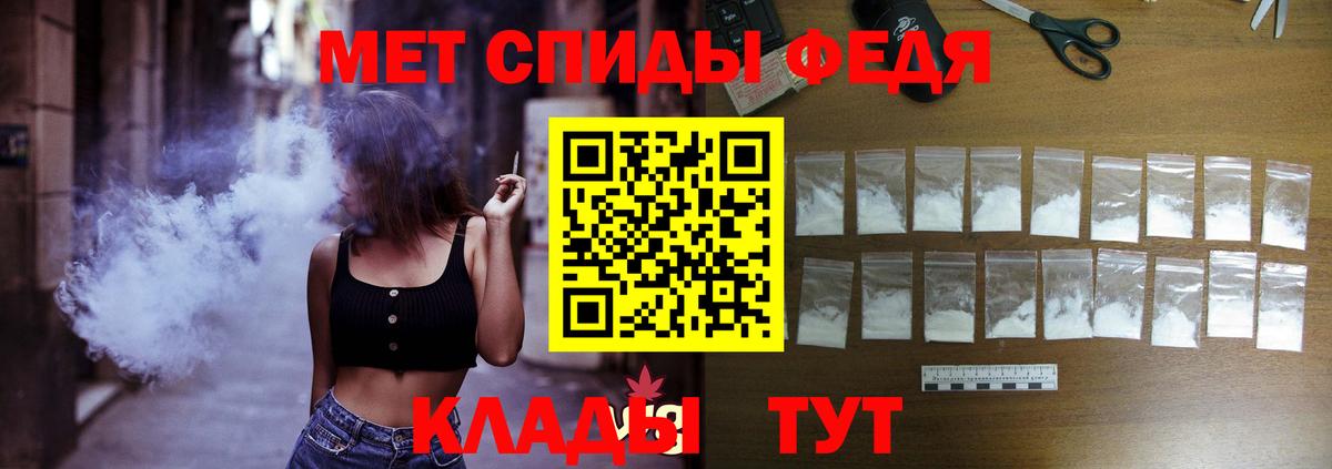 АМФЕТАМИН Premium Лабытнанги
