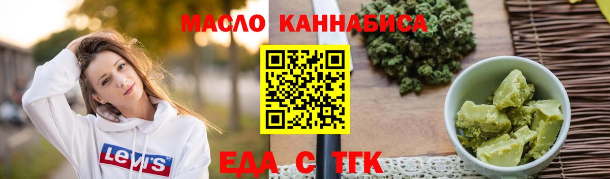 Лабытнанги  Canna-Cookies конопля  Вход с VPN 