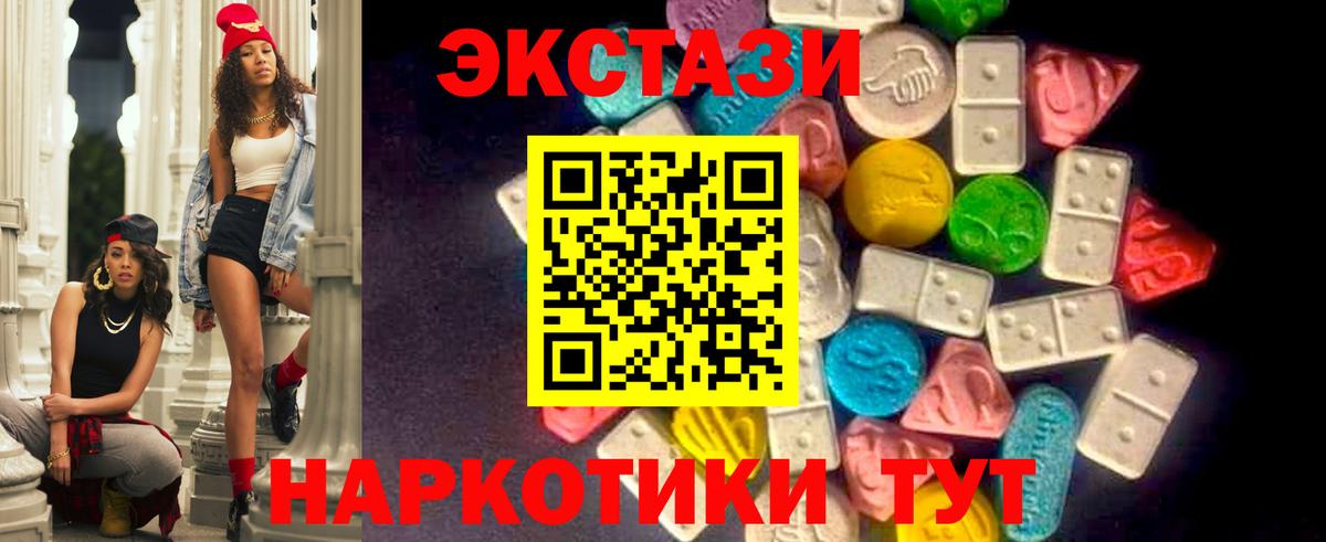 ЭКСТАЗИ Philipp Plein Лабытнанги