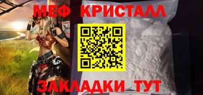 амфетамин Заводоуковск