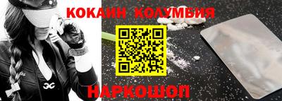 амфетамин Заводоуковск