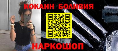ГАЛЛЮЦИНОГЕННЫЕ ГРИБЫ Жуковский