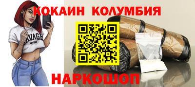 амфетамин Заводоуковск