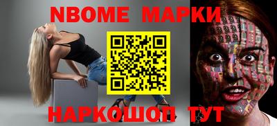 ГАЛЛЮЦИНОГЕННЫЕ ГРИБЫ Жуковский