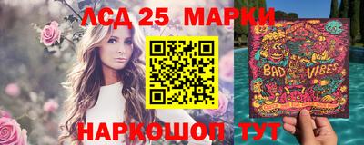 амфетамин Заводоуковск