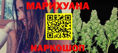 ГАЛЛЮЦИНОГЕННЫЕ ГРИБЫ Жуковский