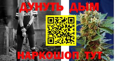 амфетамин Заводоуковск