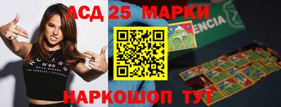 амфетамин Заводоуковск