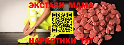 амфетамин Заводоуковск