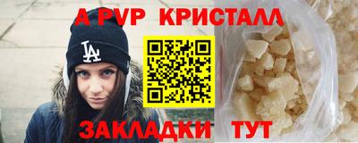 прущий лед Заволжье