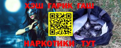 амфетамин Заводоуковск