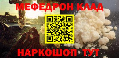 амфетамин Заводоуковск