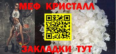 ГАЛЛЮЦИНОГЕННЫЕ ГРИБЫ Жуковский