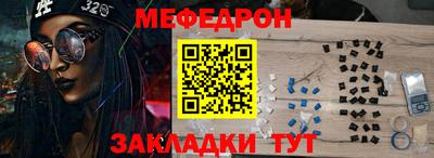 ГАЛЛЮЦИНОГЕННЫЕ ГРИБЫ Жуковский
