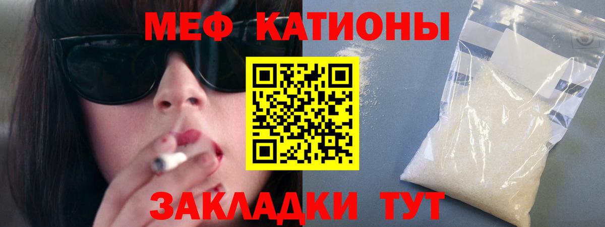 даркнет сайт  Вход с VPN  Лабытнанги  МЯУ-МЯУ кристаллы  Меф мяу мяу 