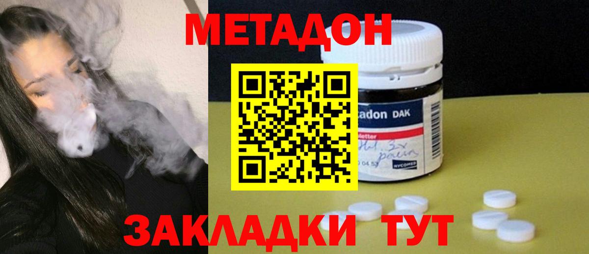 МДМА Лабытнанги