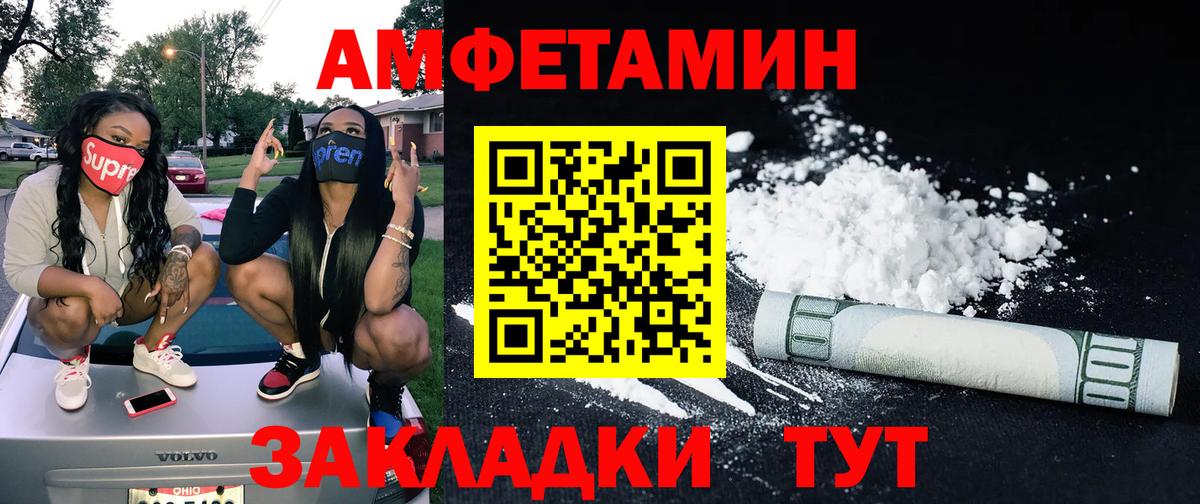 Метамфетамин винт  Вход с VPN  Лабытнанги 