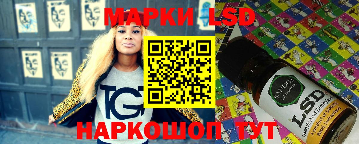 Лабытнанги  Марки 25I-NBOMe 1,5мг  Вход с VPN  Марки 25I-NBOMe 1,5мг 