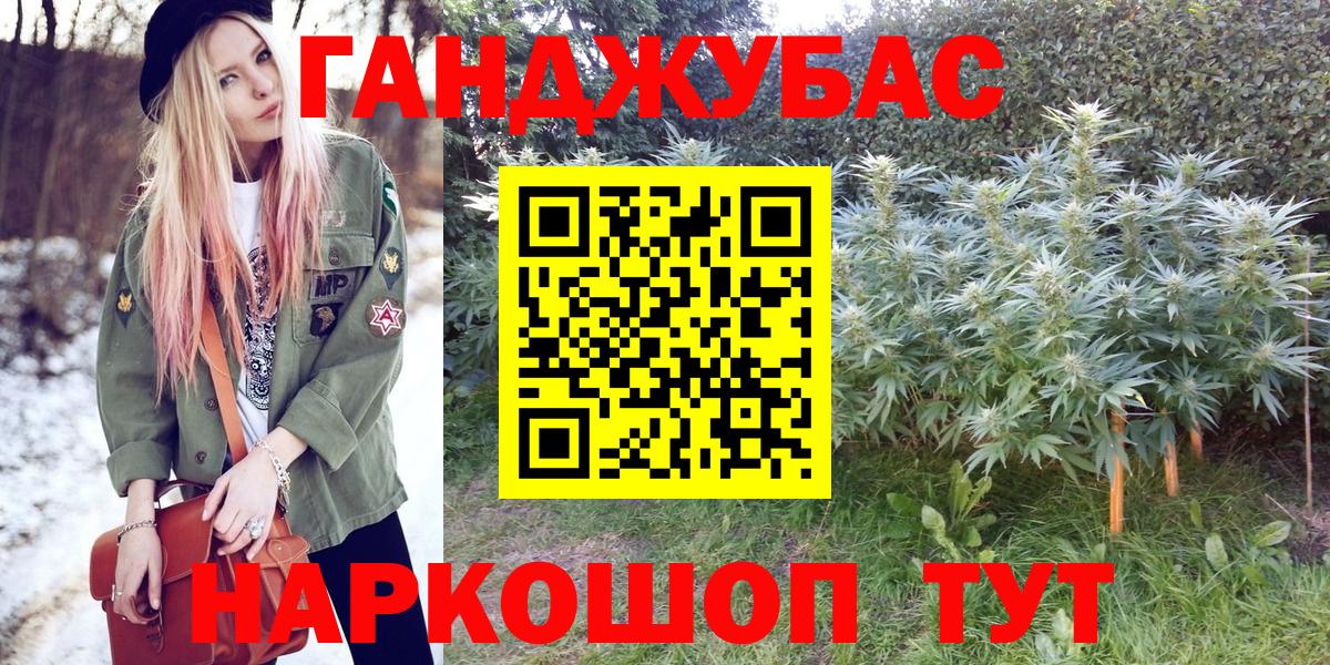 Лабытнанги  МАРИХУАНА Bruce Banner  Конопля план  Бошки марихуана MAZAR  Вход с VPN 