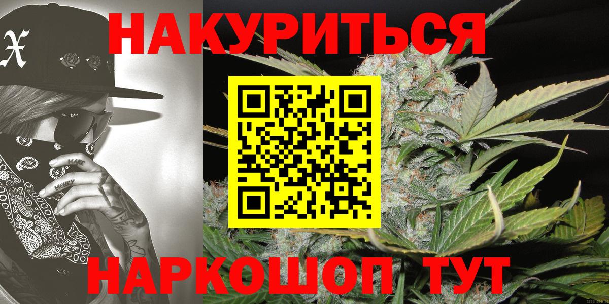Бошки марихуана Bruce Banner Лабытнанги